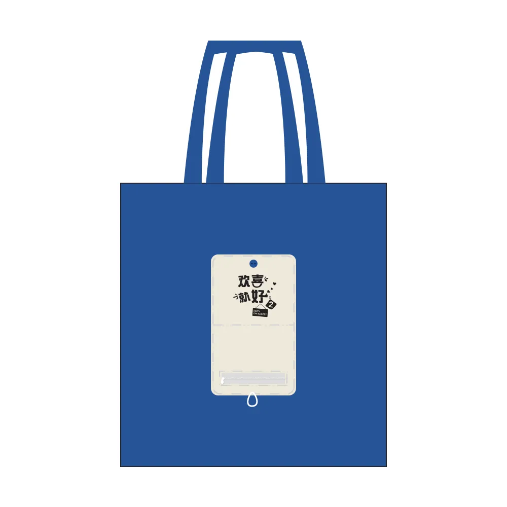 Foldable Tote Bag